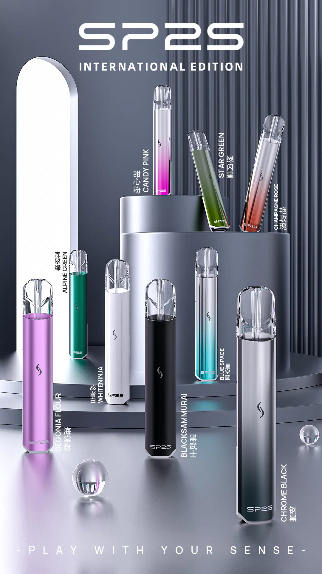 SP2s Pro 國際版電子煙主機