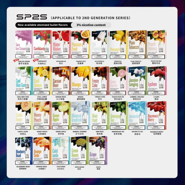 SP2S 一代煙彈 口味大全 圖片參考