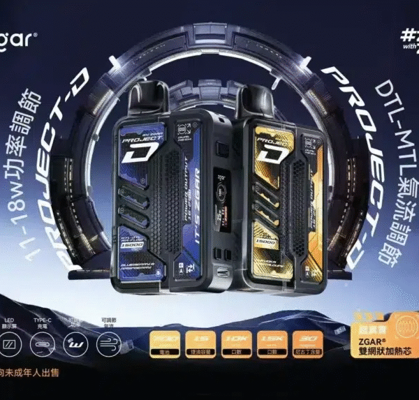 Zgar冰熊卡帶拋棄式15000口 [買三送主機]