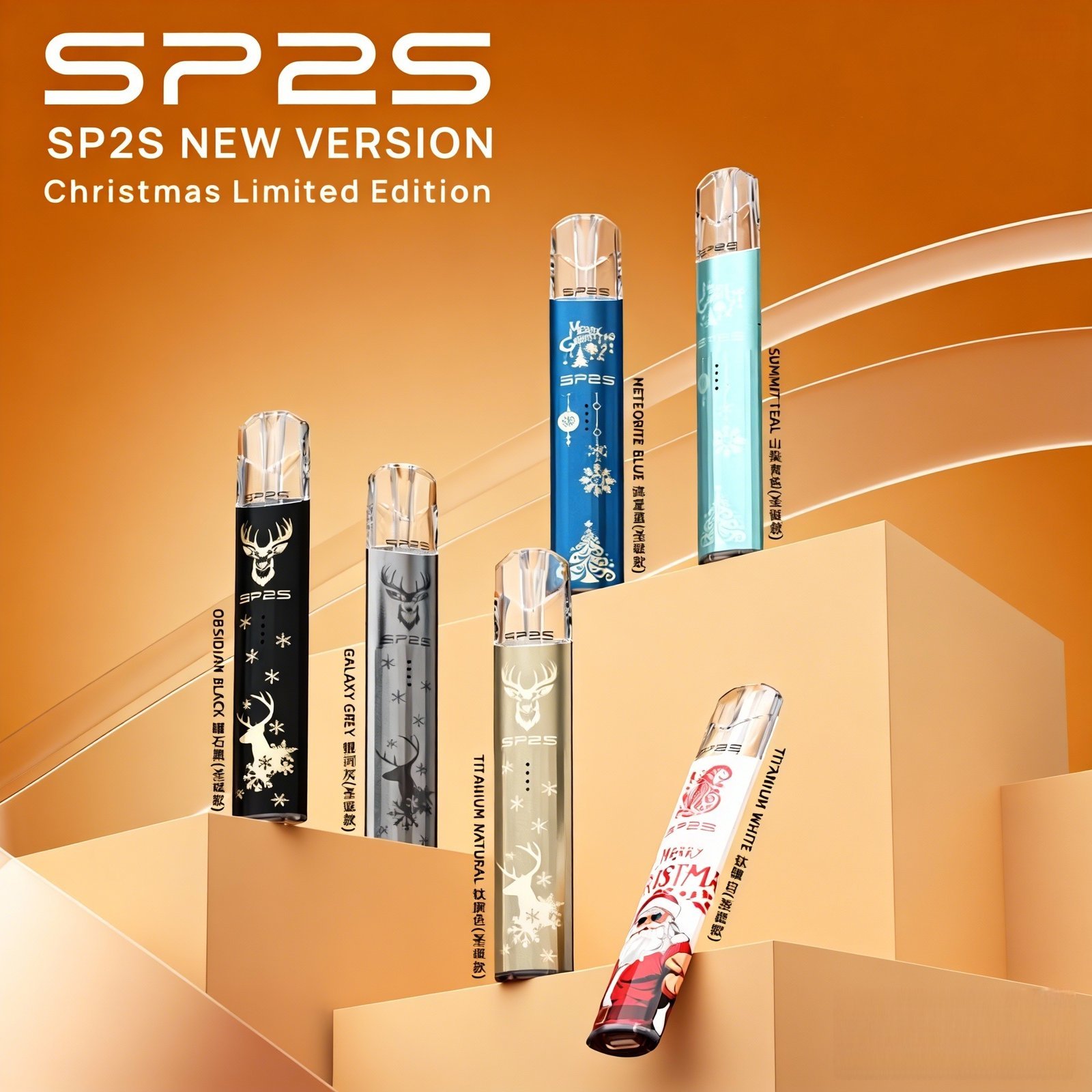 SP2S 主機聖誕限定款 外觀款式圖 SP2S 主機 聖誕限定 外觀款式 圖片